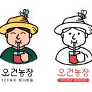 토마토디자인 - 전주시 덕진구 암실길 81 | 토마토디자인