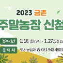 시정농장 이미지