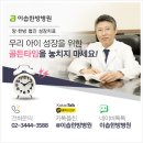 이솝한방병원 네이버블로그