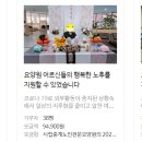 시립중계노인전문요양원 이미지