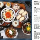 토끼정 롯데몰 김포공항점 이미지