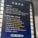 놀러와 스포츠 게임존 이미지