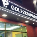 더탑 스크린 골프존 이미지