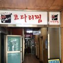 1958김여사 이미지