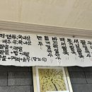 풍향칼국수 이미지