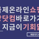 선해수산 이미지