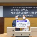 솔루스 아이뉴스24