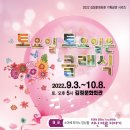 김정문화회관 기획공연 시리즈 토요일 토요일은 클래식 2. 여름의 끝을 잡고 | 토요일 토요일은 클래식