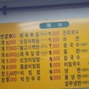 초롱이분식 이미지