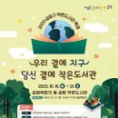금정-10 이미지