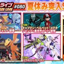 라이브게임(주) 이미지