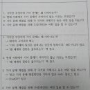 범서중학교 이미지