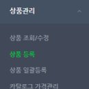 나만스토어