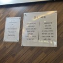 엘피스의원