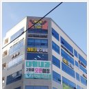 은성당구클럽 이미지