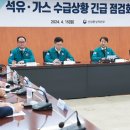 서울석유 이미지