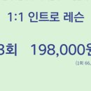 샘클래식필라테스 네이버블로그