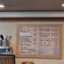 일미옥불고기 이미지