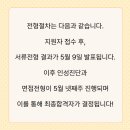 크리스피크림부천커미서리