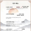 대화산장 이미지