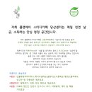 스터디플랜독서실 이미지