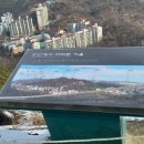 고은산 이미지