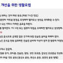 (주)엘스케이