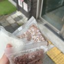 반석떡집 - 제주시 신대로10길 24-1 | 반석떡집