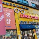 서울세일타운 이미지