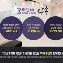 라렌의원 이미지