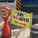덕천24퍼펙트워시 이미지