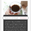 흑건보 | 마늘즙 효능 면역력 높이는 음식 흑건보 추천