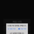 나도 타자왕 이미지