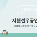 두산위브공인중개사사무소 네이버블로그