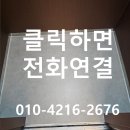 우아1동-02(우아1동주민센터) | 전주 익산 군산 엘리베이터 데코타일 교체 현장