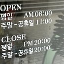 광천부동산1번가공인중개사사무소 이미지