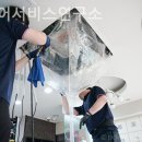 홈케어서비스연구소 이미지