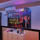 킹카노래방 이미지