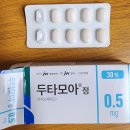 모아정 이미지