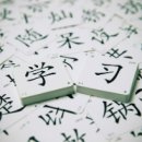 [사하구 한자속독/ 사상구 한자속독] 두뇌계발 한자속독 - 롯데마트 문화센터 사상점
