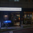 6986 | 전포동이자카야 사나래, 숙성회 퀄리티로 단연 1등이었던 사시미 맛집