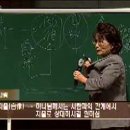 이애실 사모 제6 강 이미지