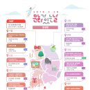 문화가있는날 이미지