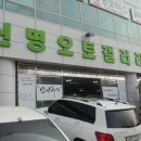 에스에이치상사 이미지