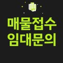 일잘하는공인중개사사무소 | 천안 불당동 부동산 중개사무소, 젊고 빠르고 일잘하는 부동산 없을까?