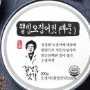 부부젓갈 이미지