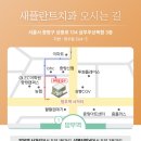 새서울플란트치과 이미지