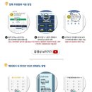 버스정류장 07-070 | 유럽 여행 유심 사용 후기 - 설치부터 APN 설정 방법 step by step + 할인 구매 링크