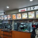 죽전청과 이미지