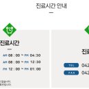 세이브외과의원 이미지